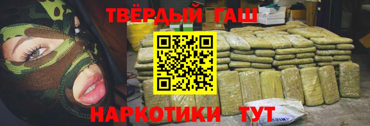 ГАШ 40% ТГК Северобайкальск