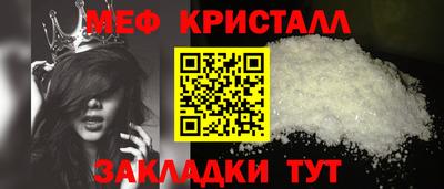 дмт Ликино-Дулёво