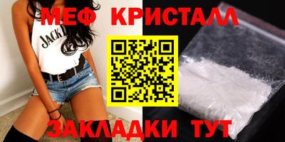 каннабис Ливны