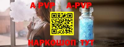 каннабис Ливны