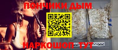 каннабис Ливны