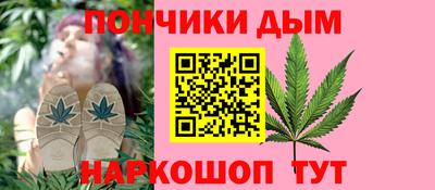 каннабис Ливны