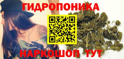 каннабис Ливны