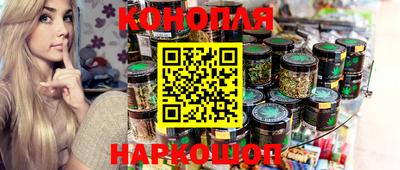 каннабис Ливны