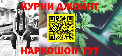 каннабис Ливны