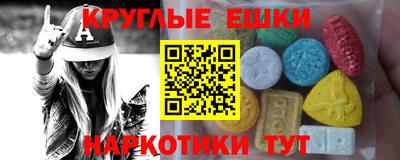 каннабис Ливны