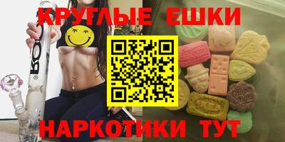 каннабис Ливны