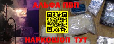 каннабис Ливны