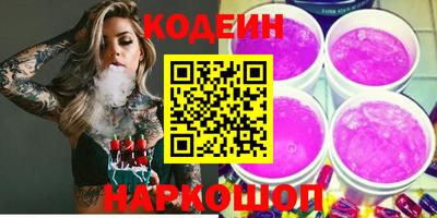 каннабис Ливны