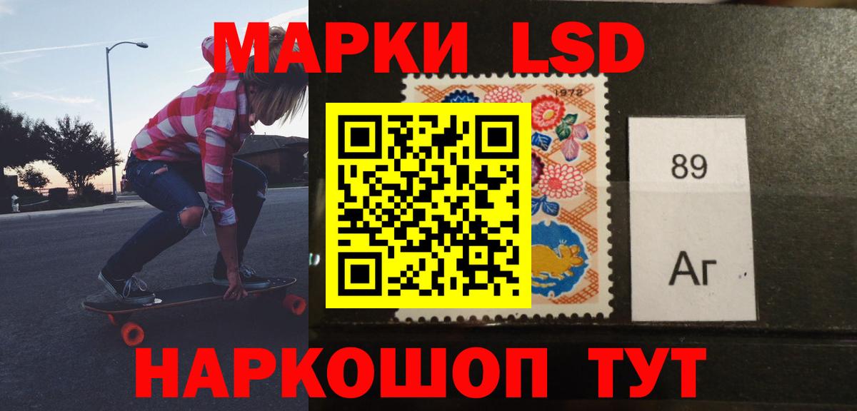 Лсд 25 экстази ecstasy  Вход с VPN  Северобайкальск 