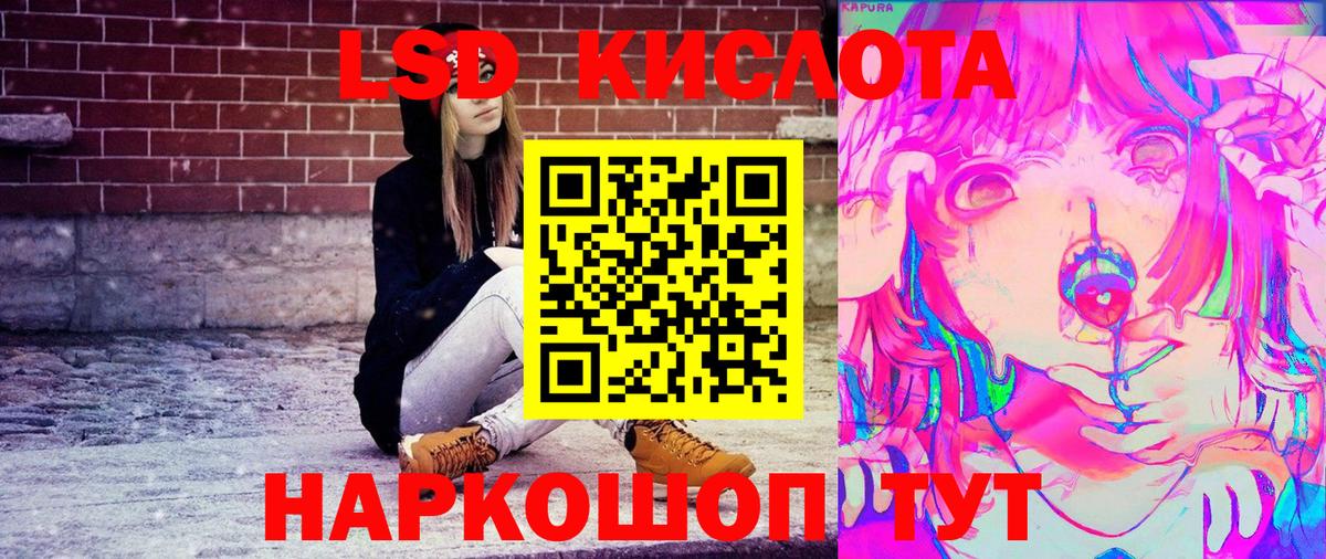 Марки NBOMe 1500мкг  Вход с VPN  Северобайкальск 