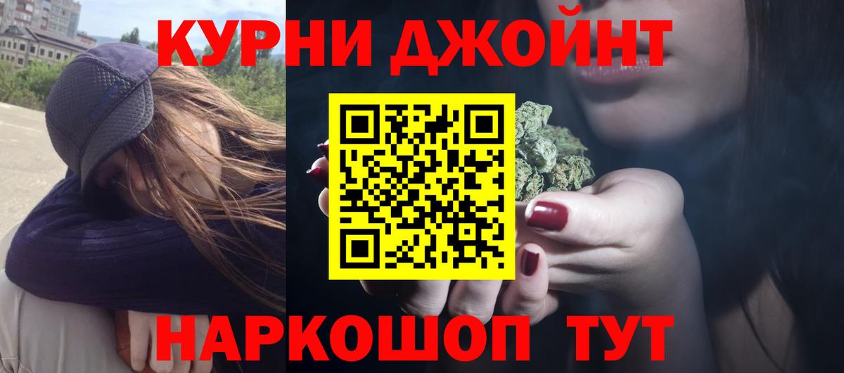 Северобайкальск  Канабис планчик  Вход с VPN  МАРИХУАНА SATIVA & INDICA 